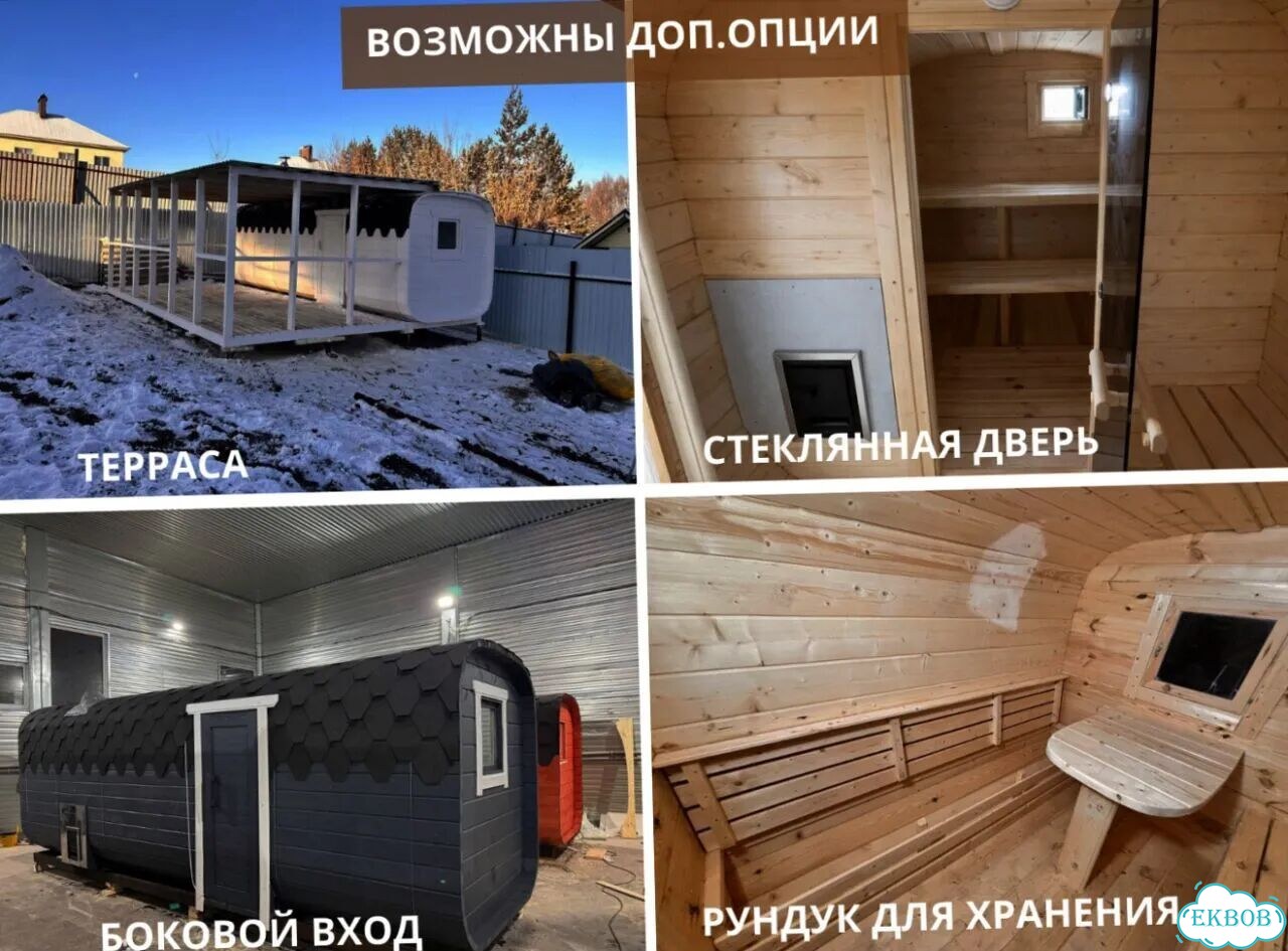Баня бочка квадро фото 7