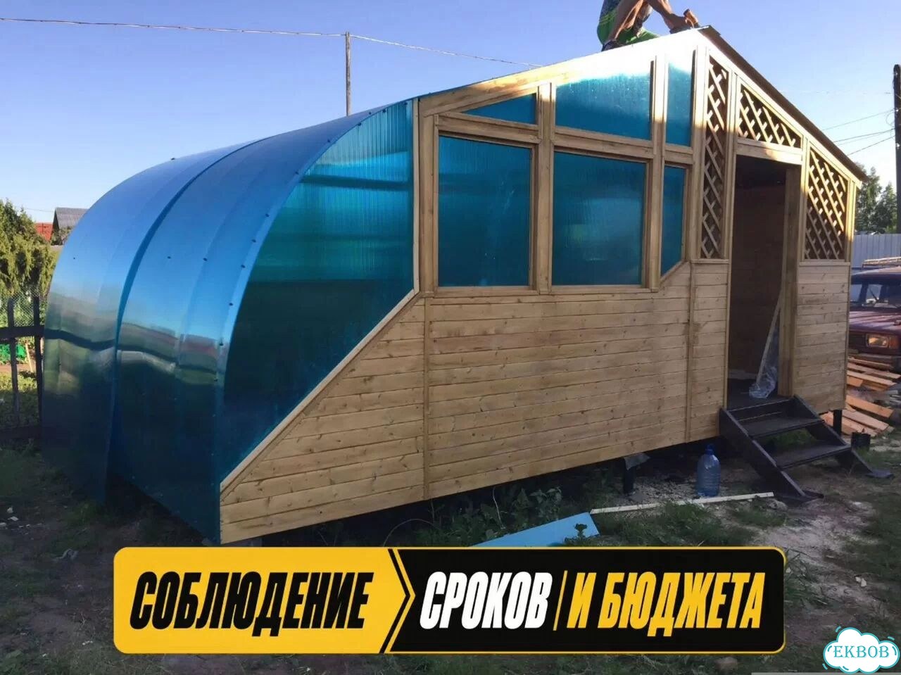 Пристройка к дому. Строительство террас, веранд, навесов фото 7