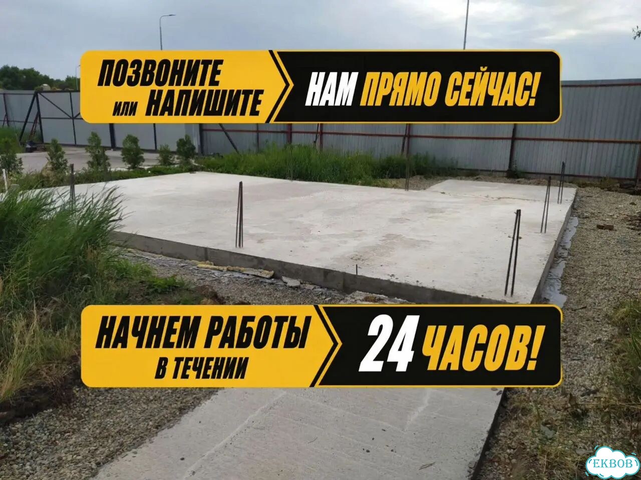 Строительство домов Строительная бригада Гарантия 5 лет фото 10