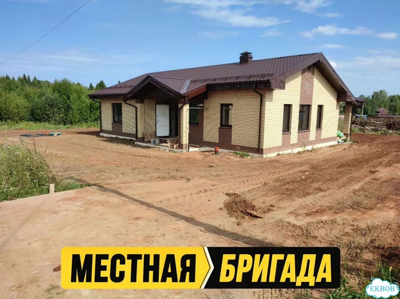 Строительство домов Строительная бригада Гарантия 5 лет фото 2