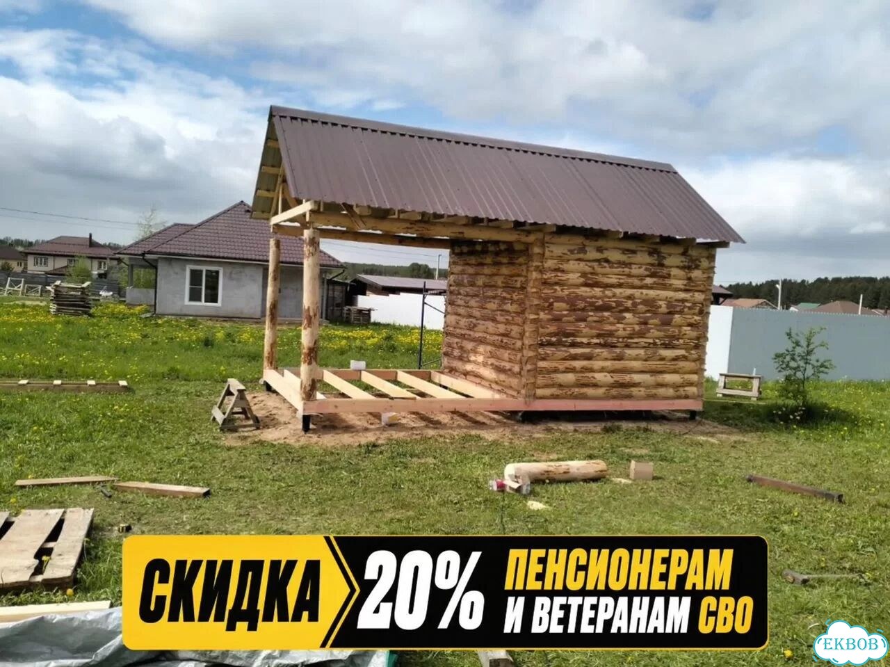 Строительство домов Строительная бригада Гарантия 5 лет фото 3