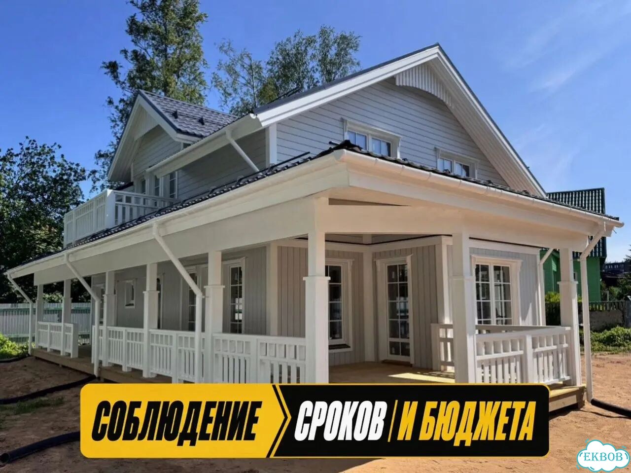 Строительство домов Строительная бригада Гарантия 5 лет фото 4