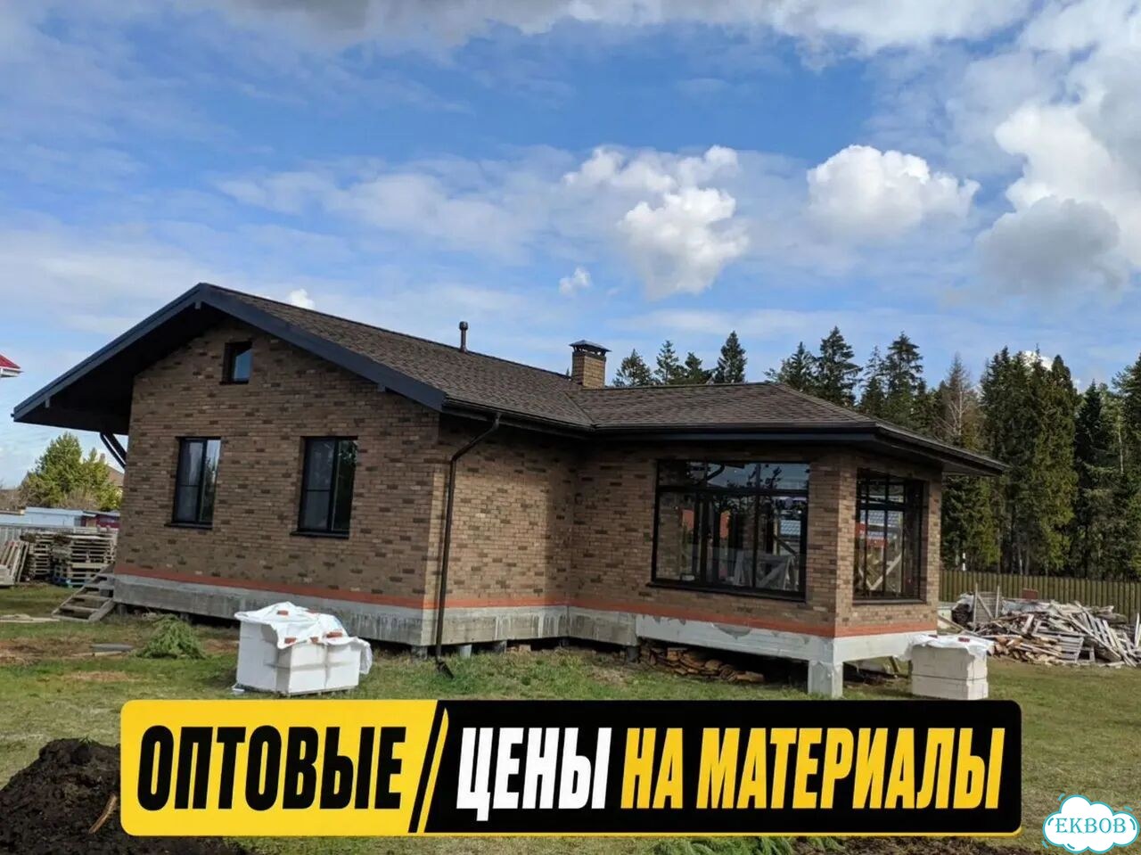 Строительство домов Строительная бригада Гарантия 5 лет фото 5