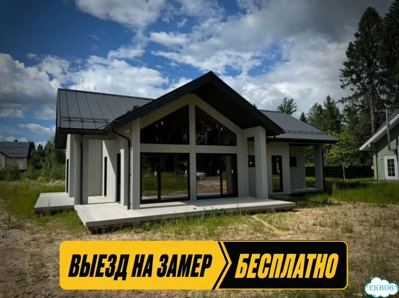 Строительство домов Строительная бригада Гарантия 5 лет фото 7