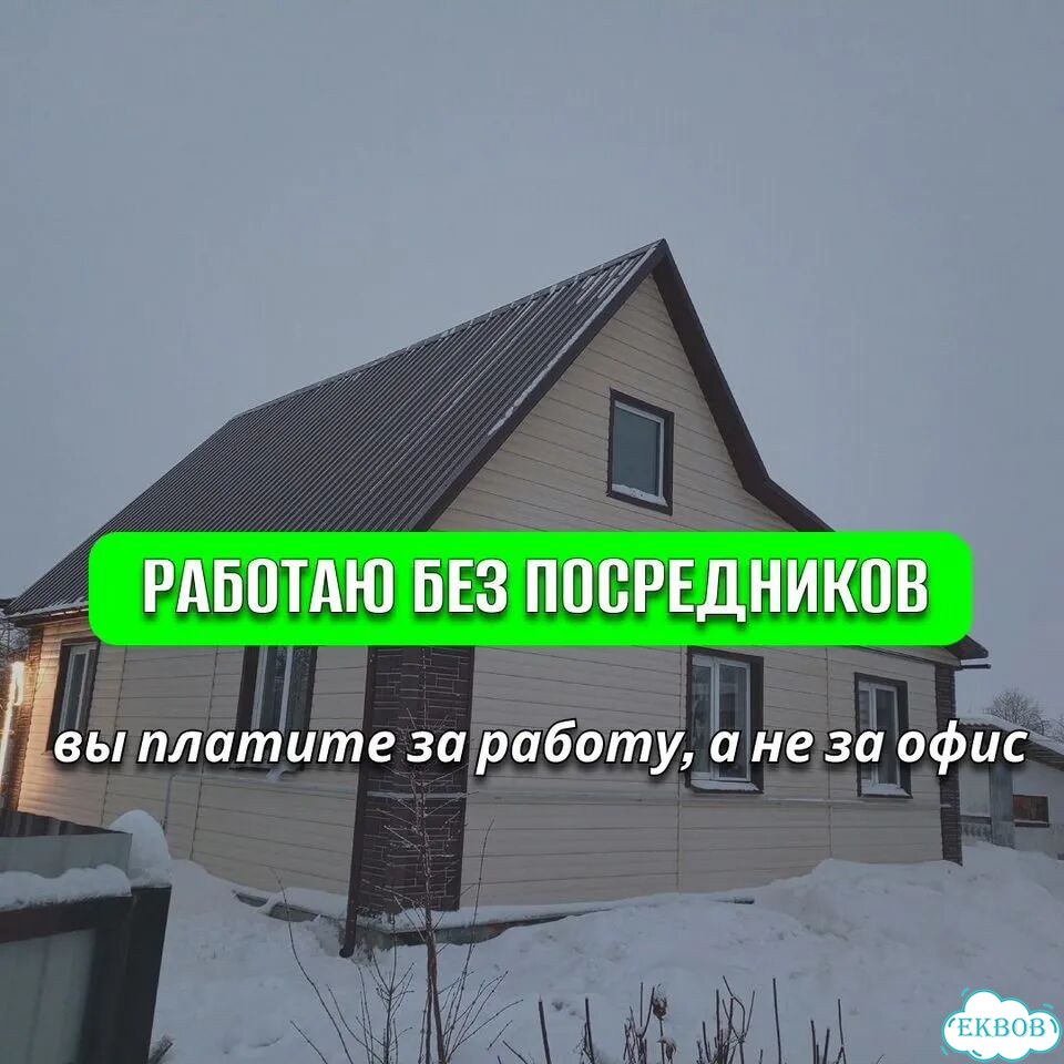 Услуги кровельщика кровельные работы ремонт крыш фото 5