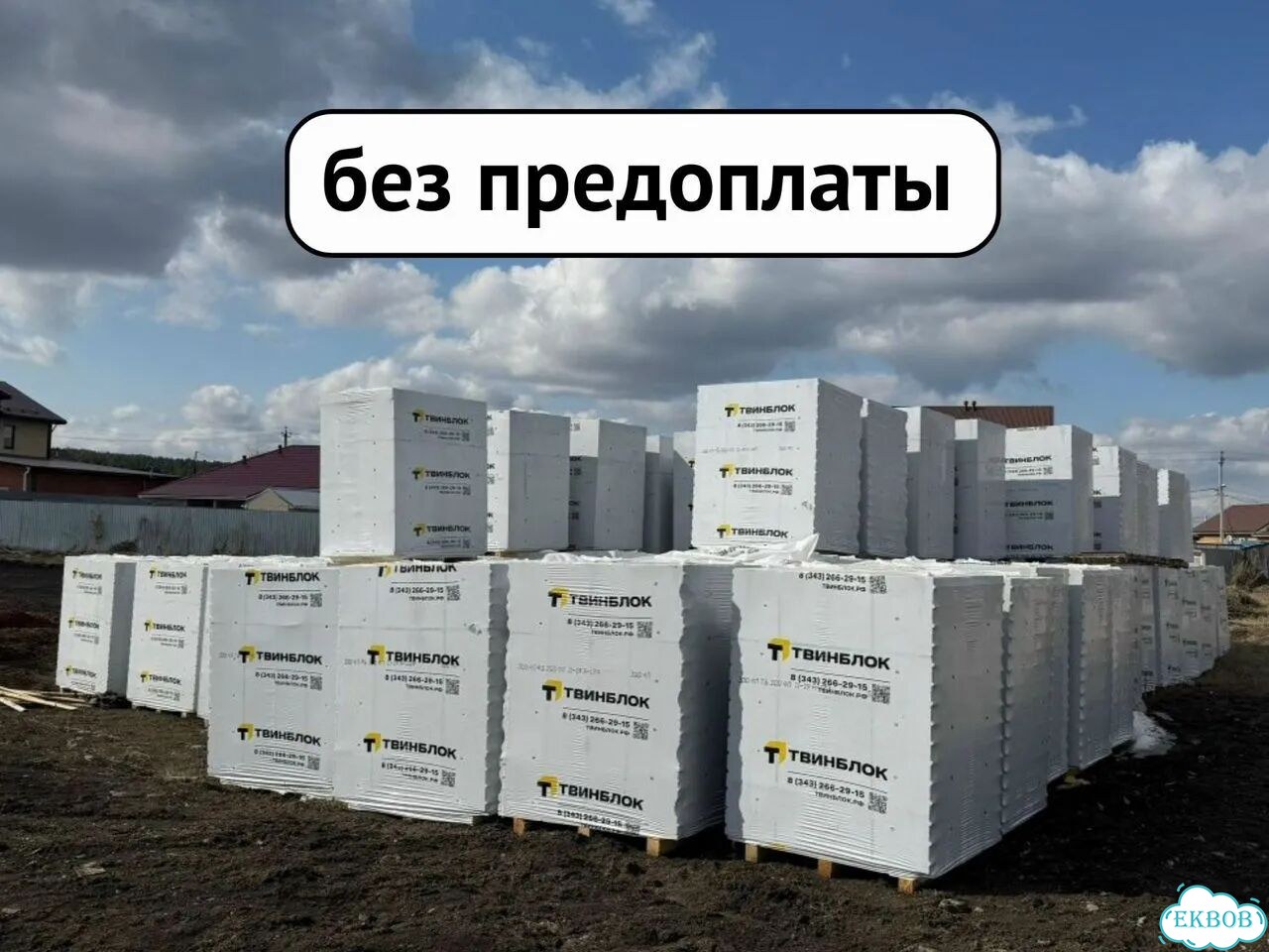Твинблок Теплит D400 доставка по всей области фото 3