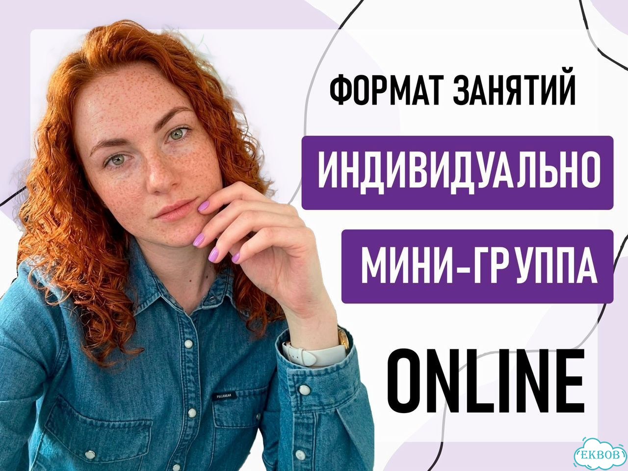 Репетитор по математике и физике 5-11 классы фото 2