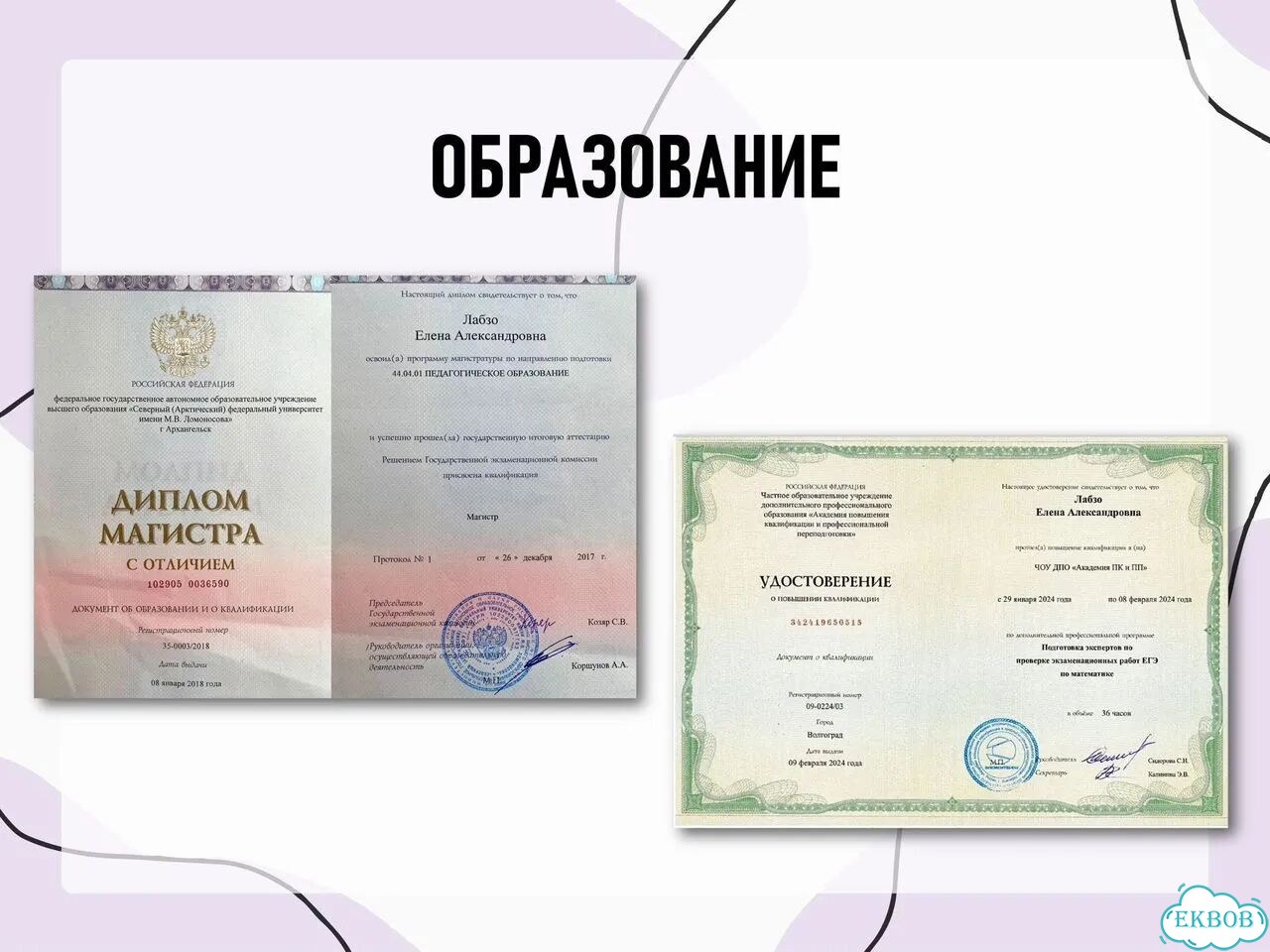 Репетитор по математике и физике 5-11 классы фото 4