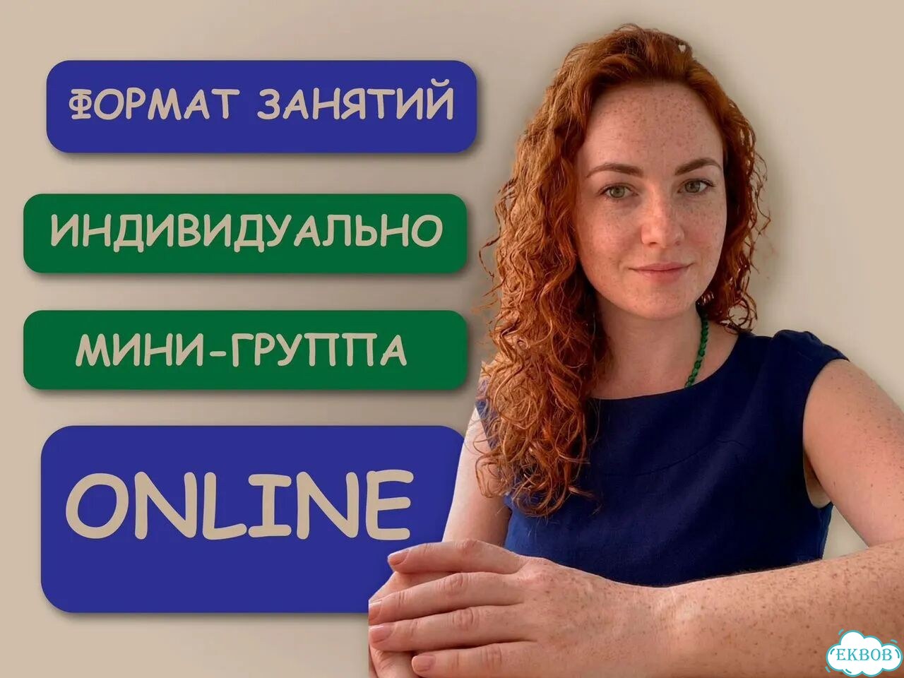 Репетитор по (информатике и математике) онлайн фото 2