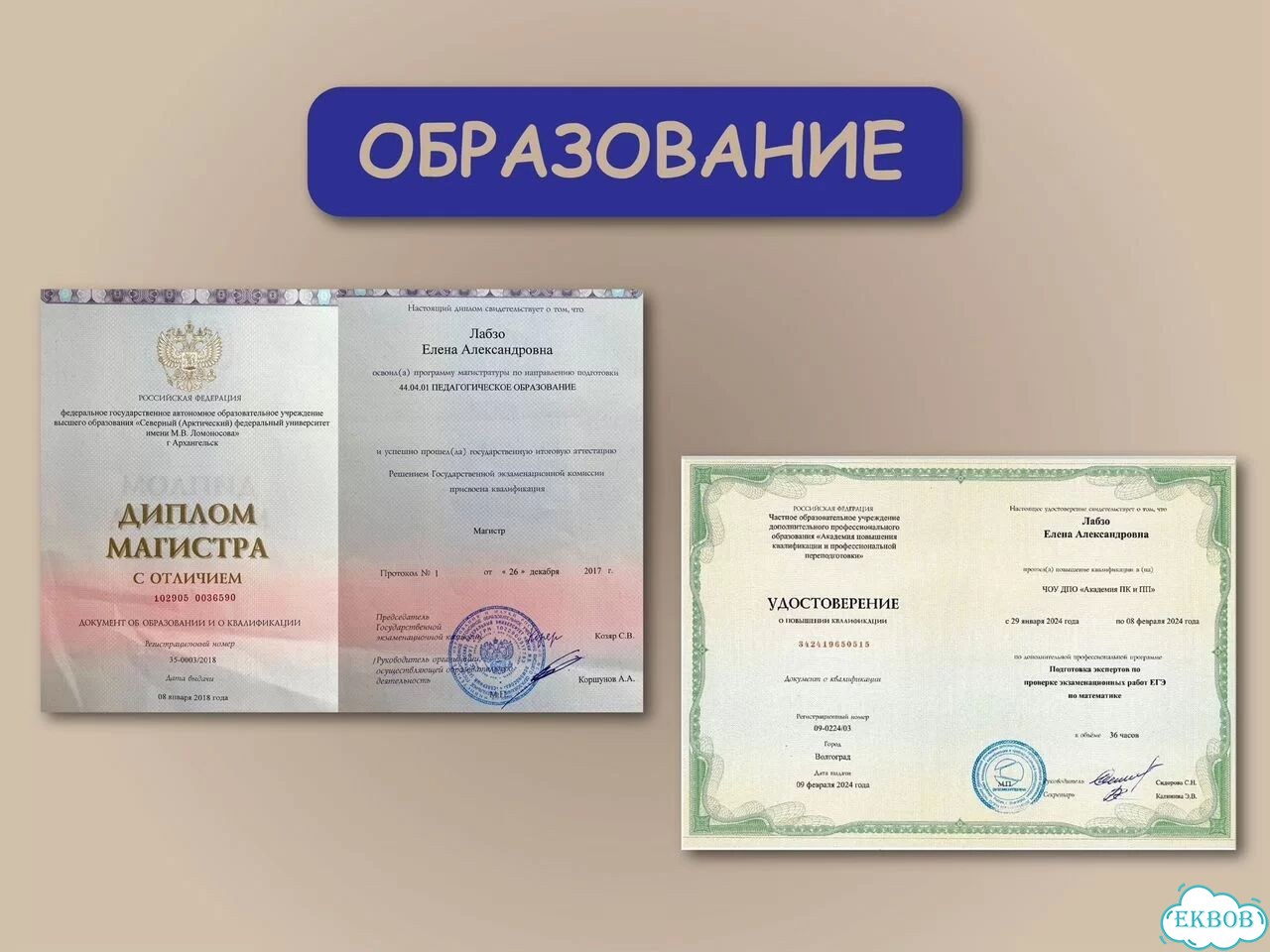 Репетитор по (информатике и математике) онлайн фото 4