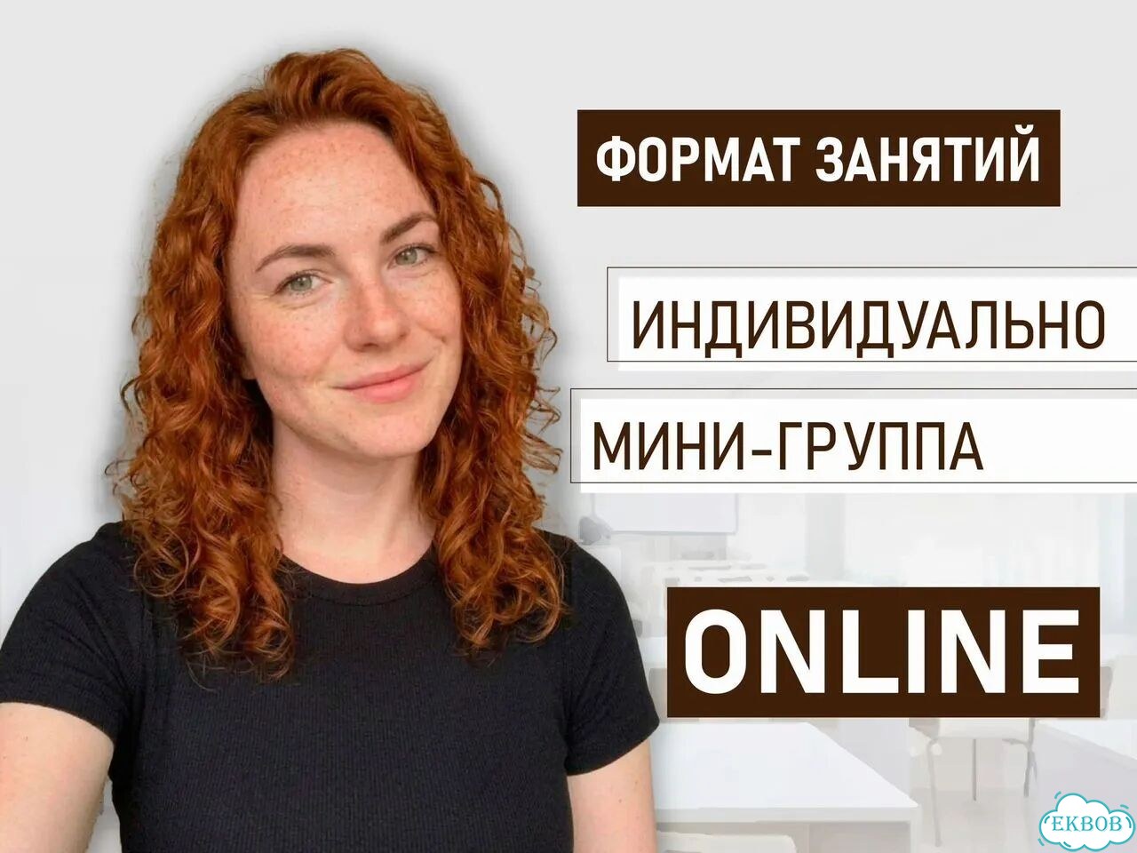 Репетитор по русскому и литературе онлайн фото 2