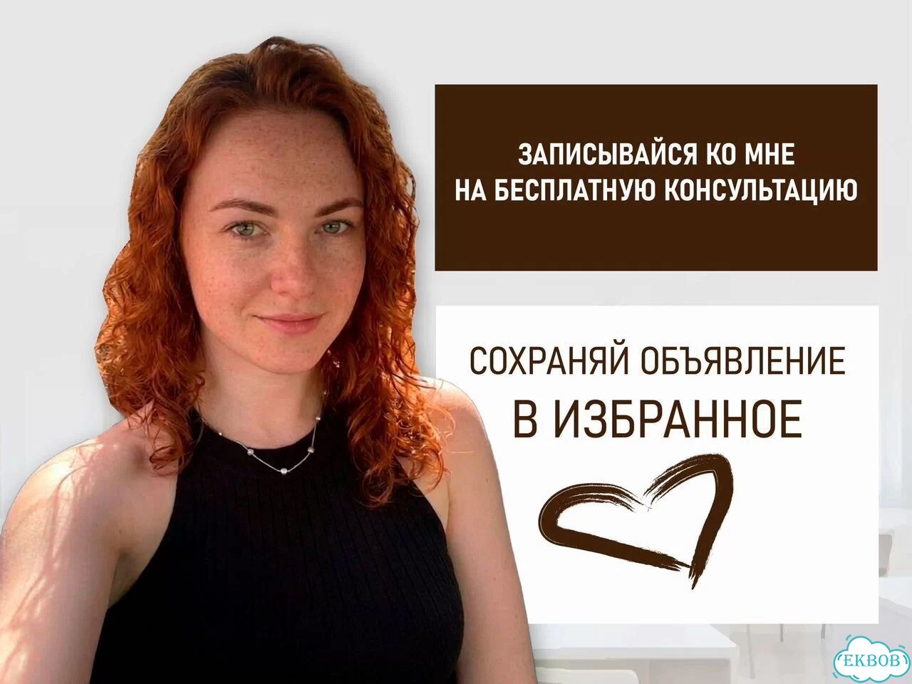 Репетитор по русскому и литературе онлайн фото 5