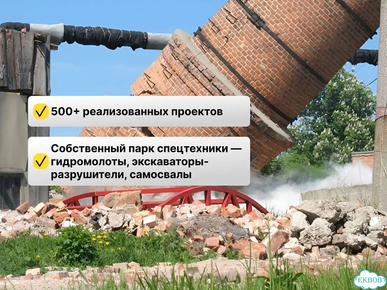 Демонтаж труб. Демонтаж трубопроводов. Снос труб фото 3
