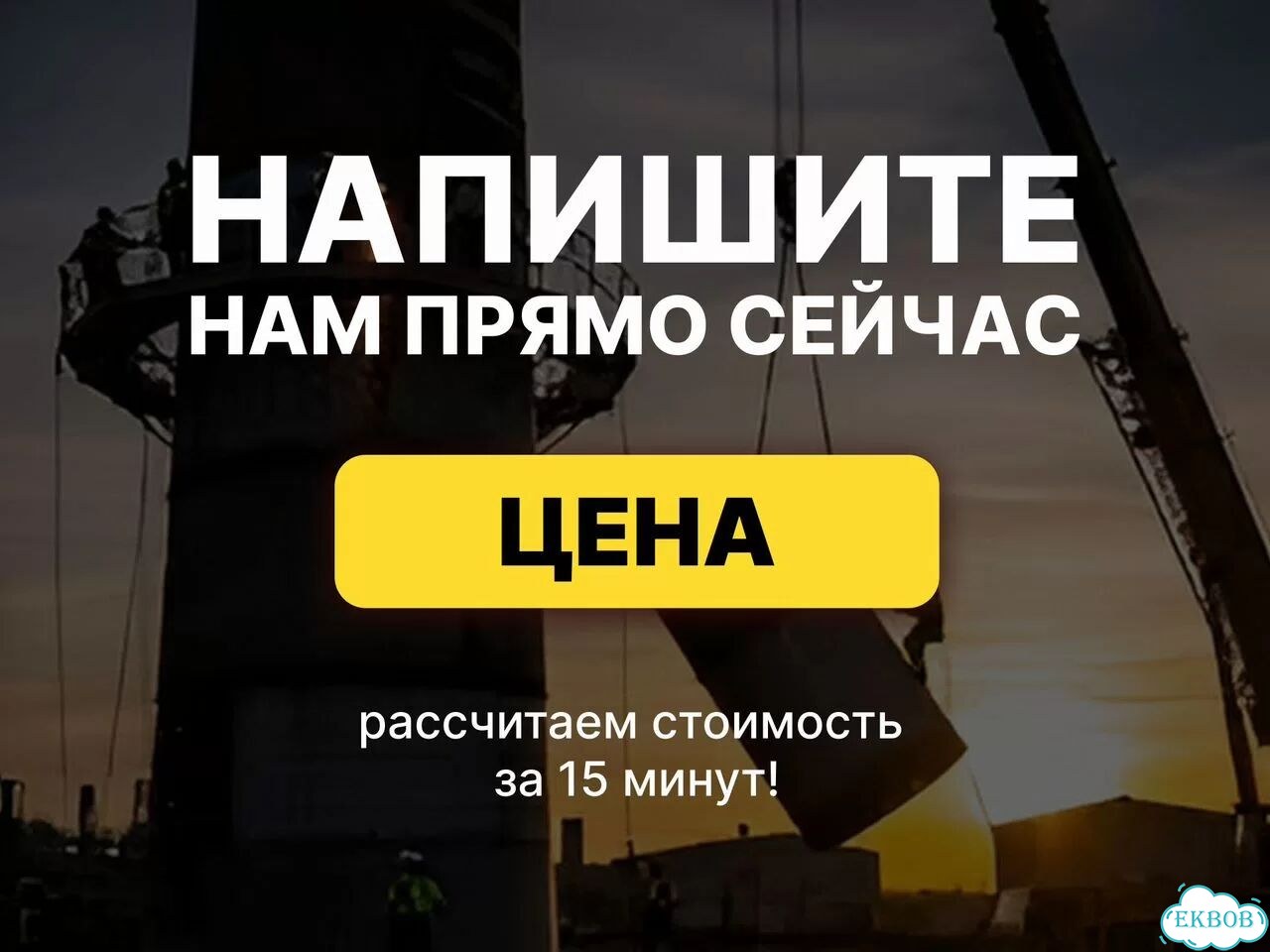 Демонтаж труб. Демонтаж трубопроводов. Снос труб фото 5
