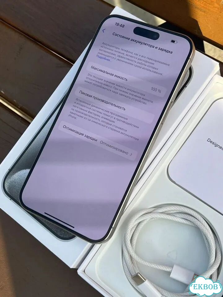 iPhone 15 Pro Max, 256 ГБ, eSIM фото 4