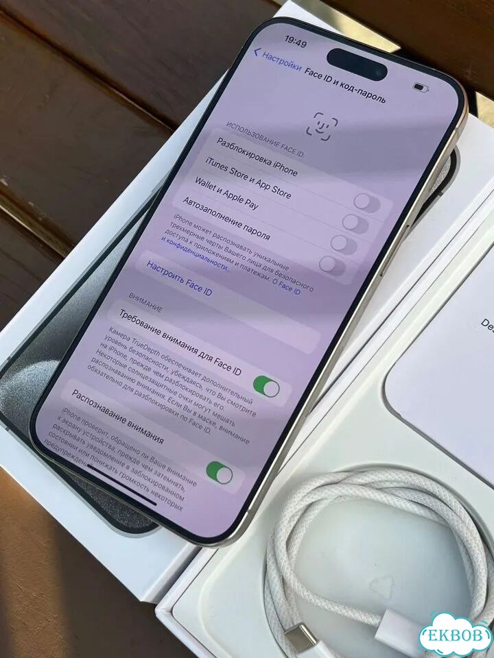 iPhone 15 Pro Max, 256 ГБ, eSIM фото 6