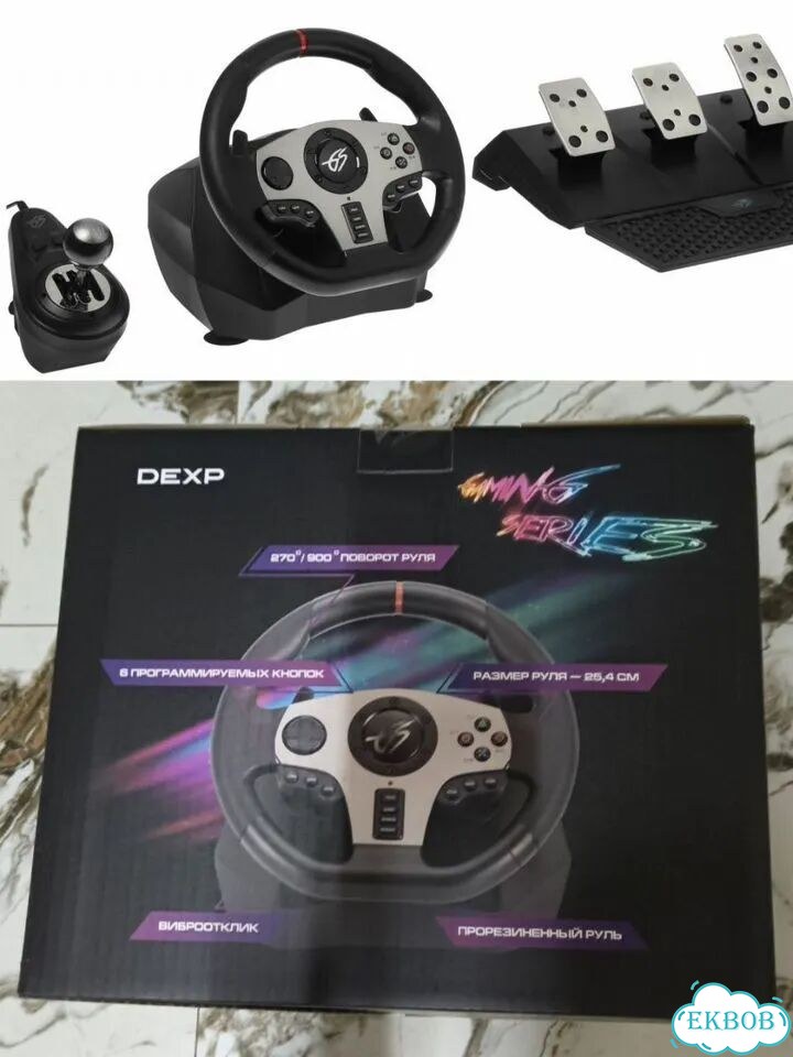 Dexp wheelman pro gt фото 1