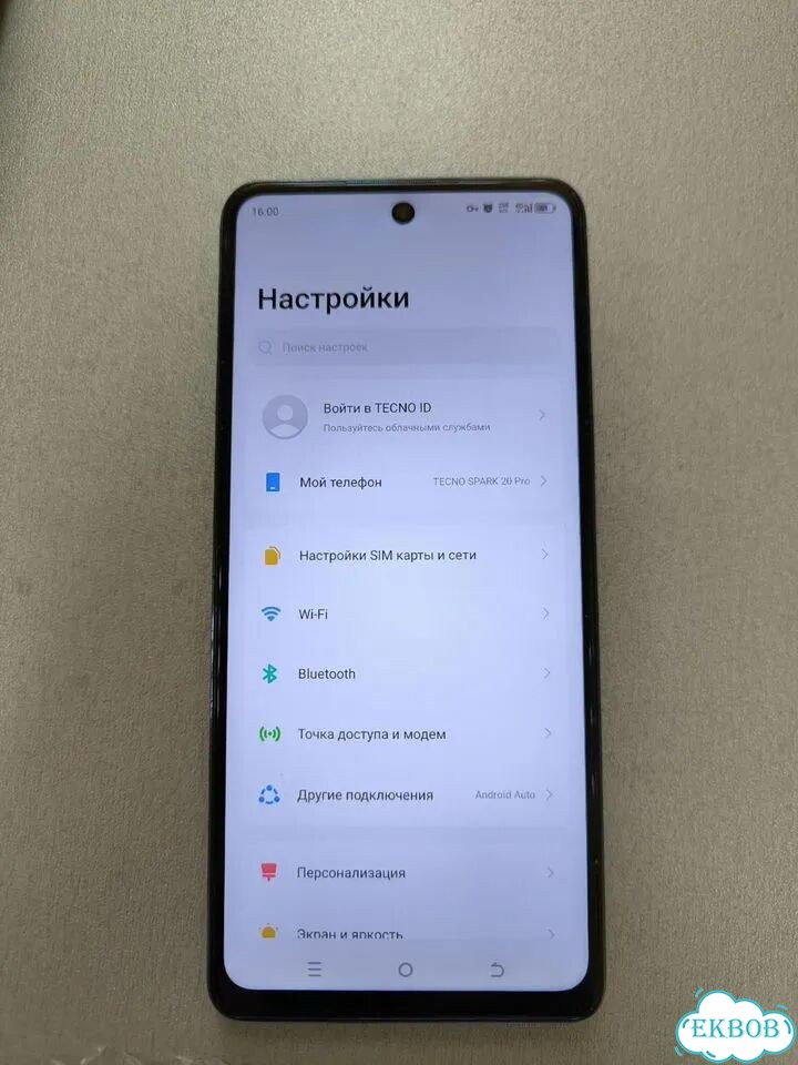 TECNO Spark 20 Pro, 8/256 ГБ фото 4