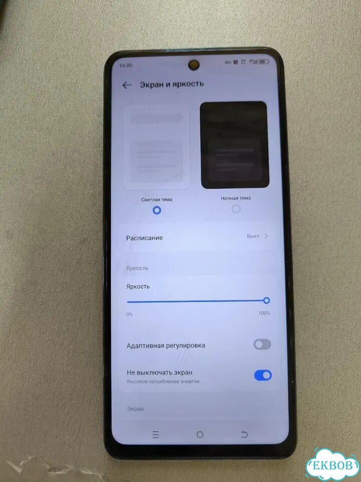 TECNO Spark 20 Pro, 8/256 ГБ фото 5