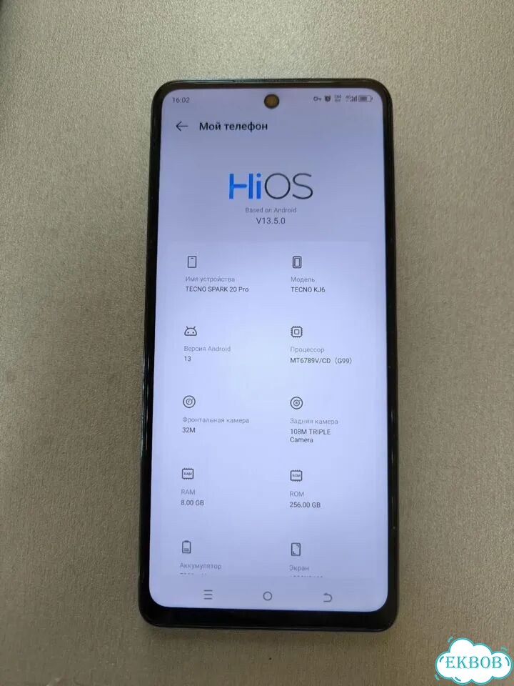 TECNO Spark 20 Pro, 8/256 ГБ фото 6