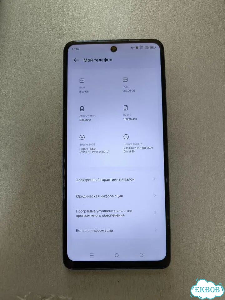 TECNO Spark 20 Pro, 8/256 ГБ фото 7