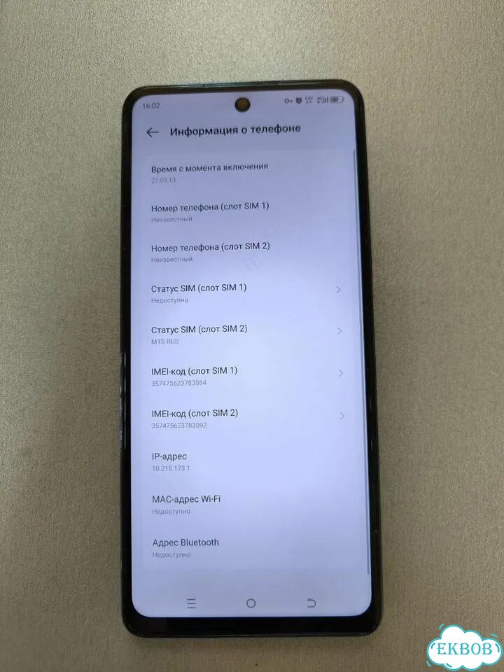 TECNO Spark 20 Pro, 8/256 ГБ фото 8