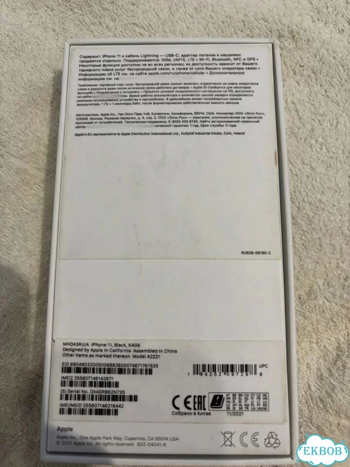 iPhone 11, 64 ГБ фото 5