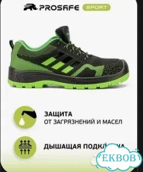 Кроссовки мужские фото 2