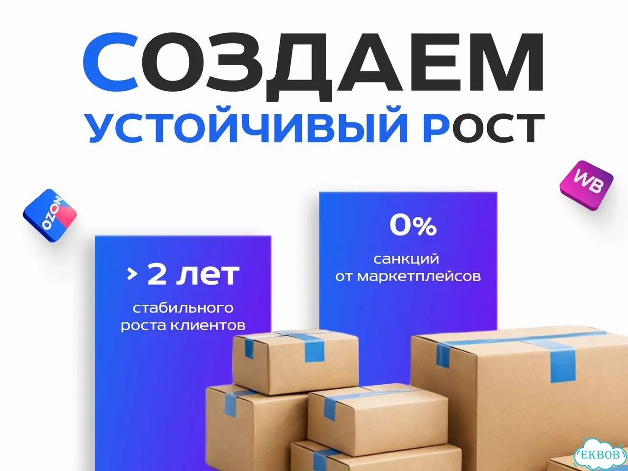 Самовыкупы фото 6