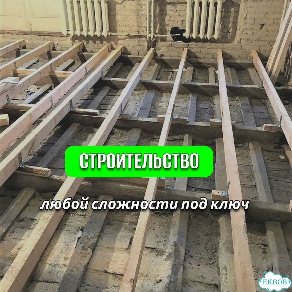 Ремонт полов замена пола фото 6