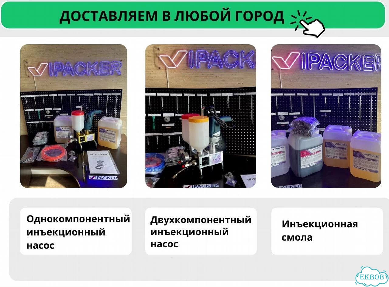 Шнековый насос IP 706 фото 4