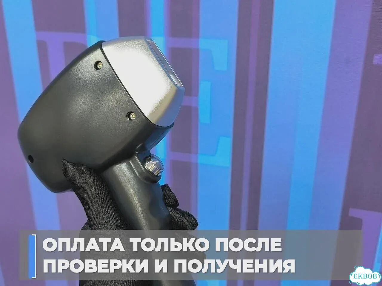 Soprano 2в1 для эпиляции и удаления татуировок фото 3