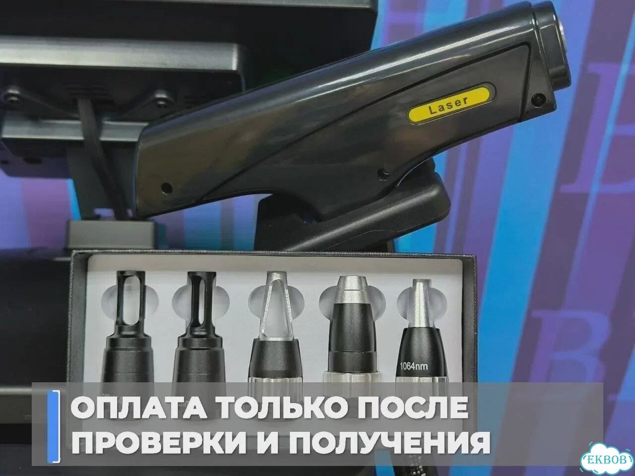 Soprano 2в1 для эпиляции и удаления татуировок фото 5