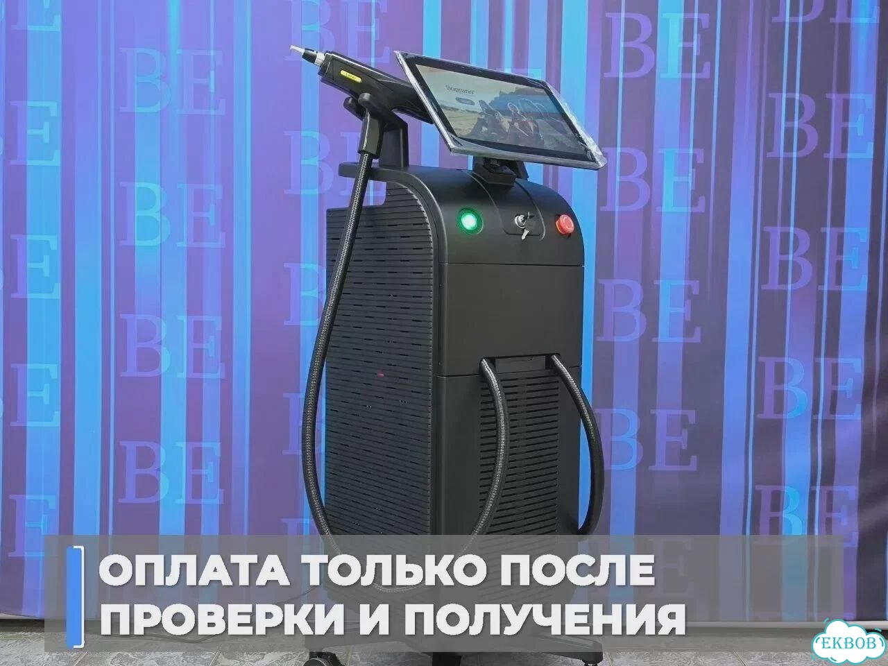 Soprano 2в1 для эпиляции и удаления татуировок фото 9