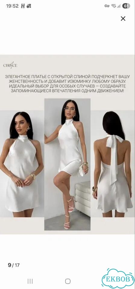 Платье женское 42 44 фото 1