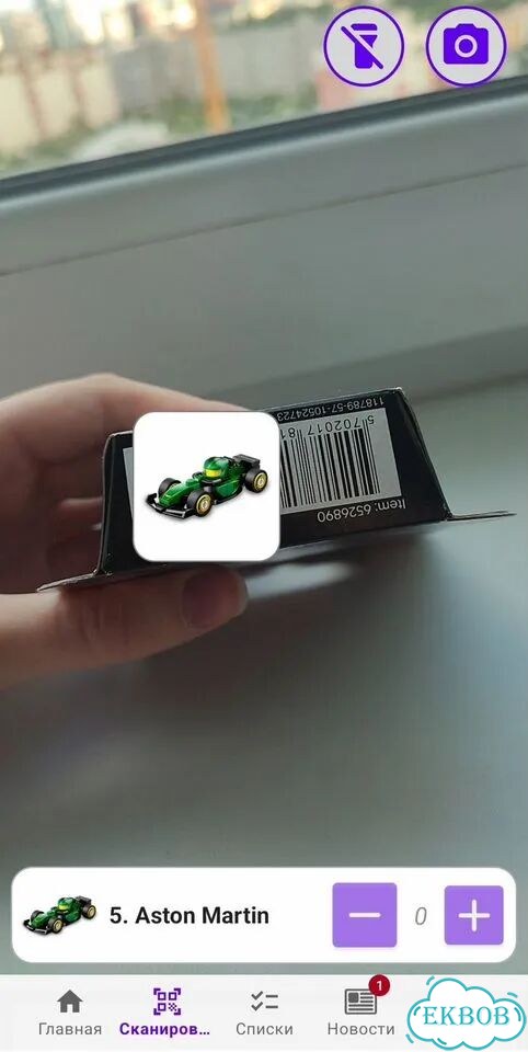 Lego minifigures f1 Aston Martin фото 1