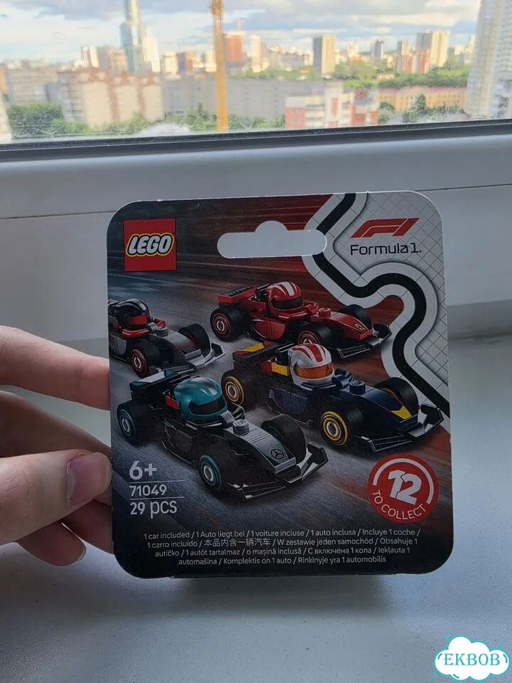 Lego minifigures f1 Aston Martin фото 2