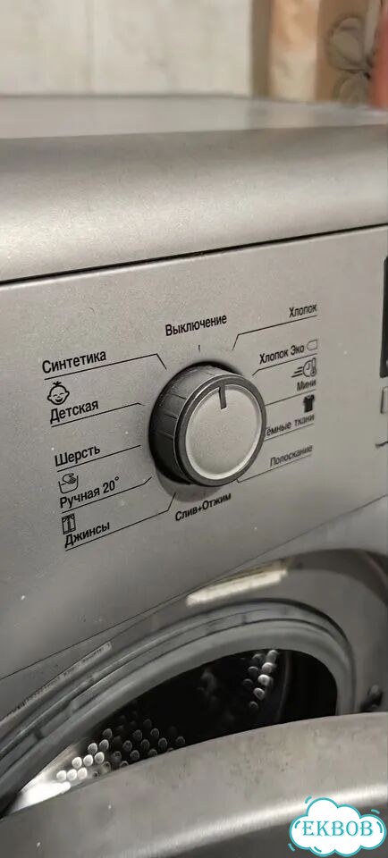 Стиральная машина beko фото 3