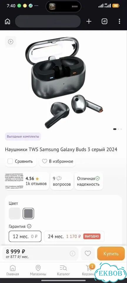 Samsung Galaxy buds 3 фото 7