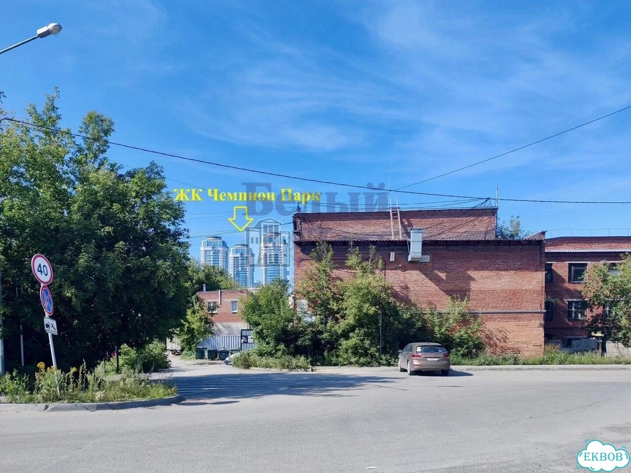 Аренда в р-не Автовокзала, 220 м2 фото 7