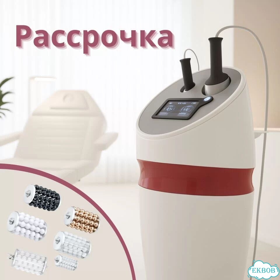 Аппарат массажа (аналог эндосфера) фото 2