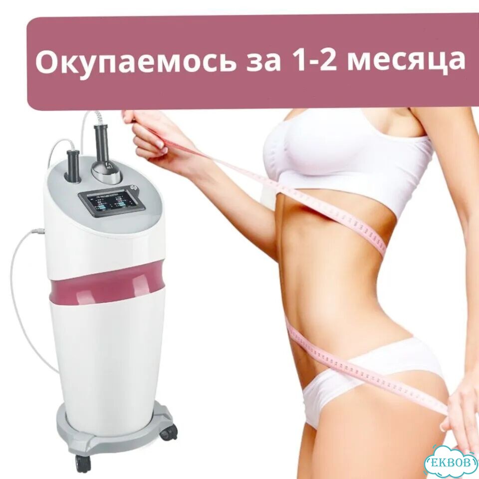 Аппарат массажа (аналог эндосфера) фото 6