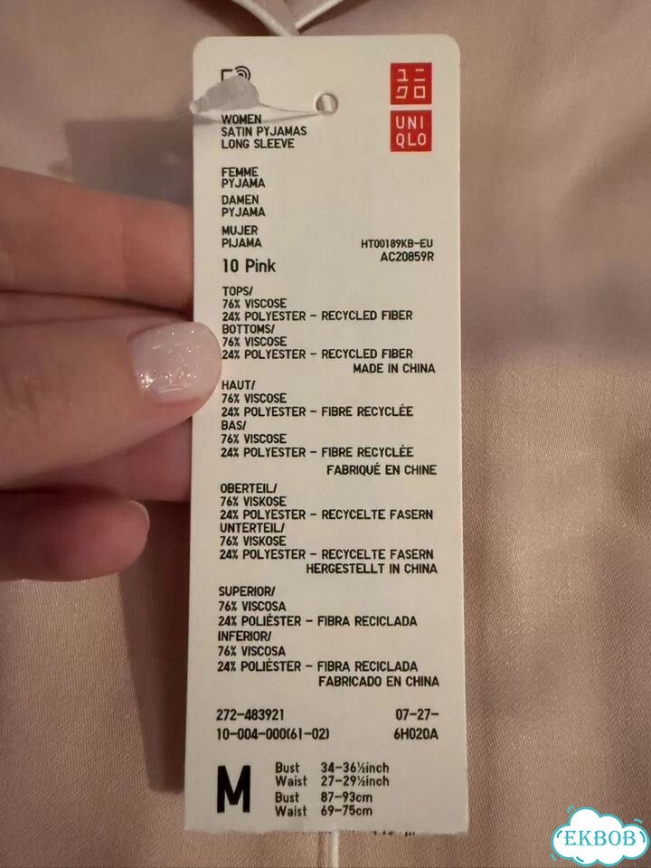 Пижама uniqlo новая фото 2