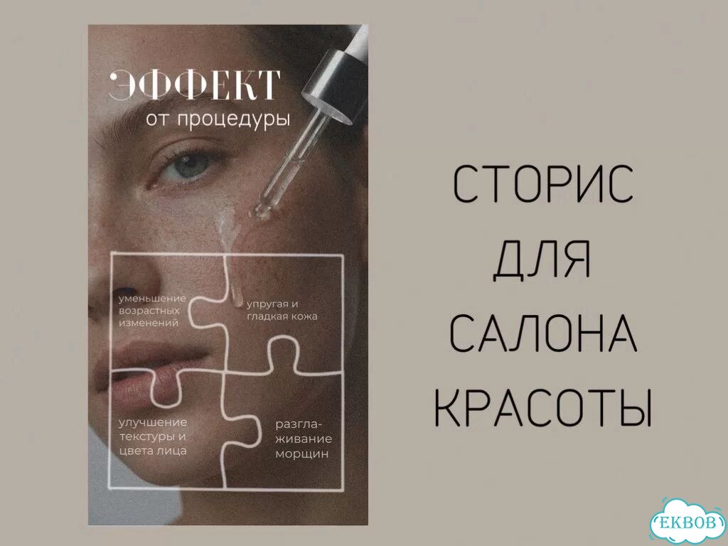 SMM менеджер Продвижение соцсетей фото 2