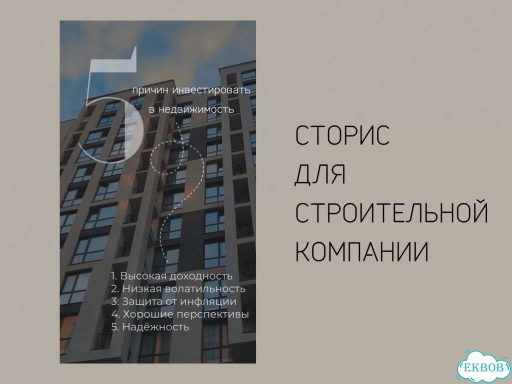 SMM менеджер Продвижение соцсетей фото 3