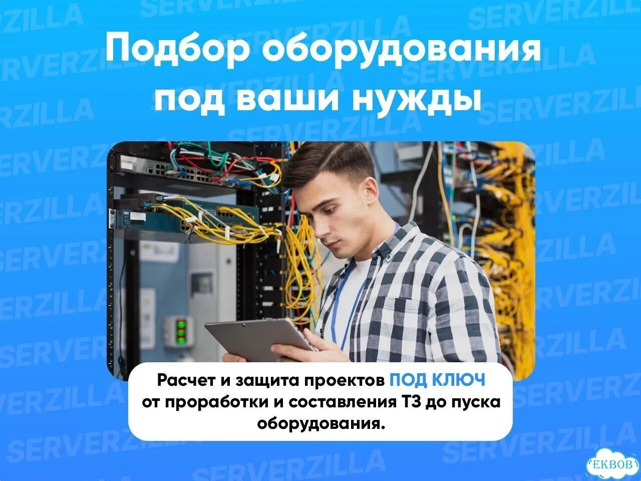 Шасси цифрового шлюза SMG-3016 3 Eltex фото 6