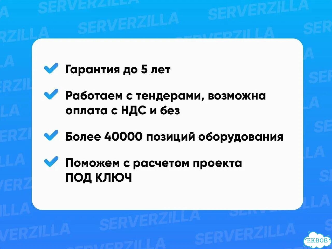 Шасси цифрового шлюза SMG-3116 3 Eltex фото 2