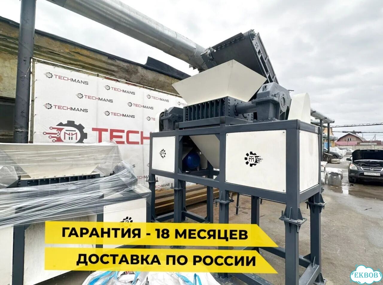 Универсальный измельчитель с гарантией фото 11