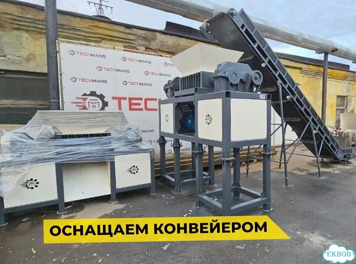 Универсальный измельчитель с гарантией фото 5