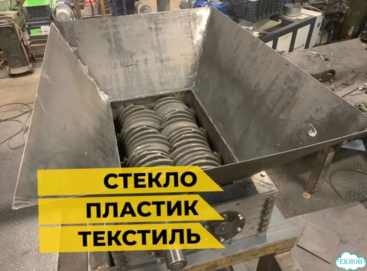 Универсальный измельчитель с гарантией фото 7